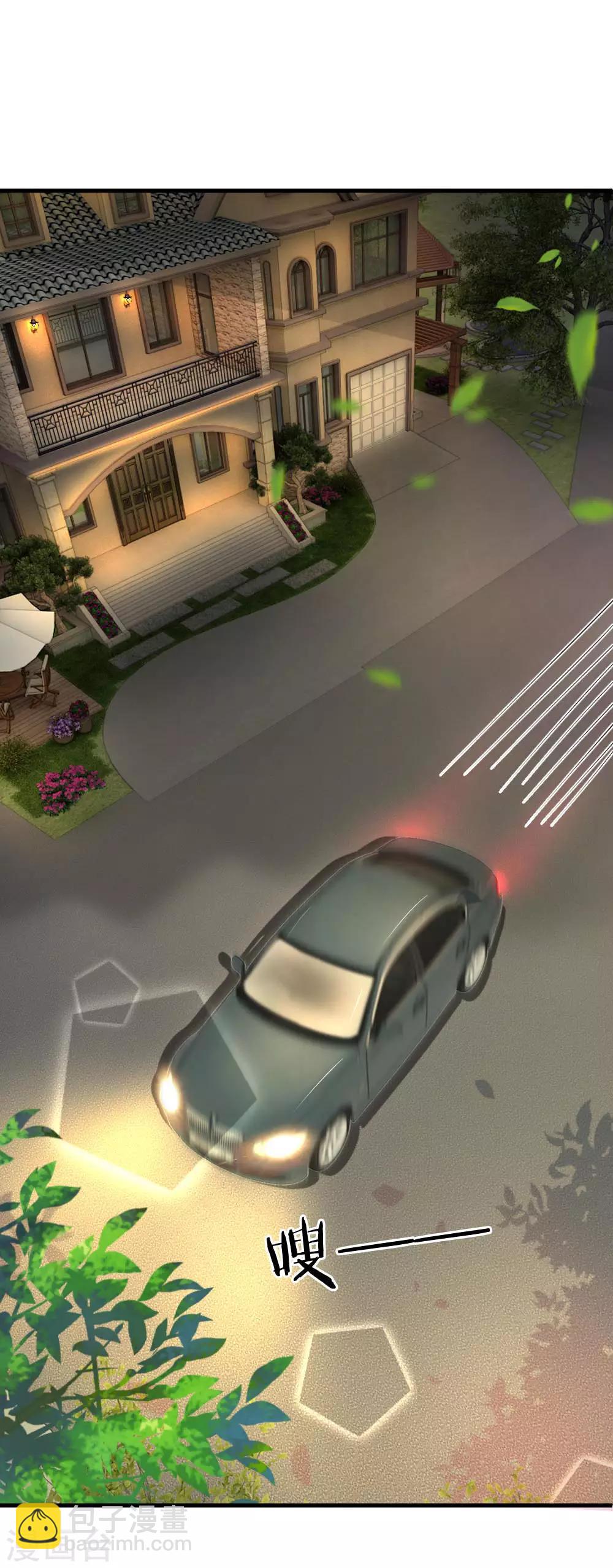 第68话 这么霸道的么-第68话