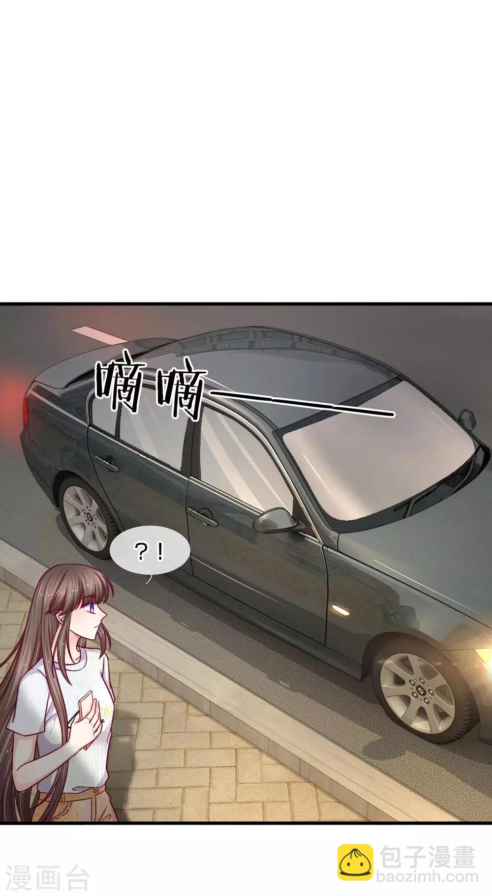 第68话 这么霸道的么-第68话