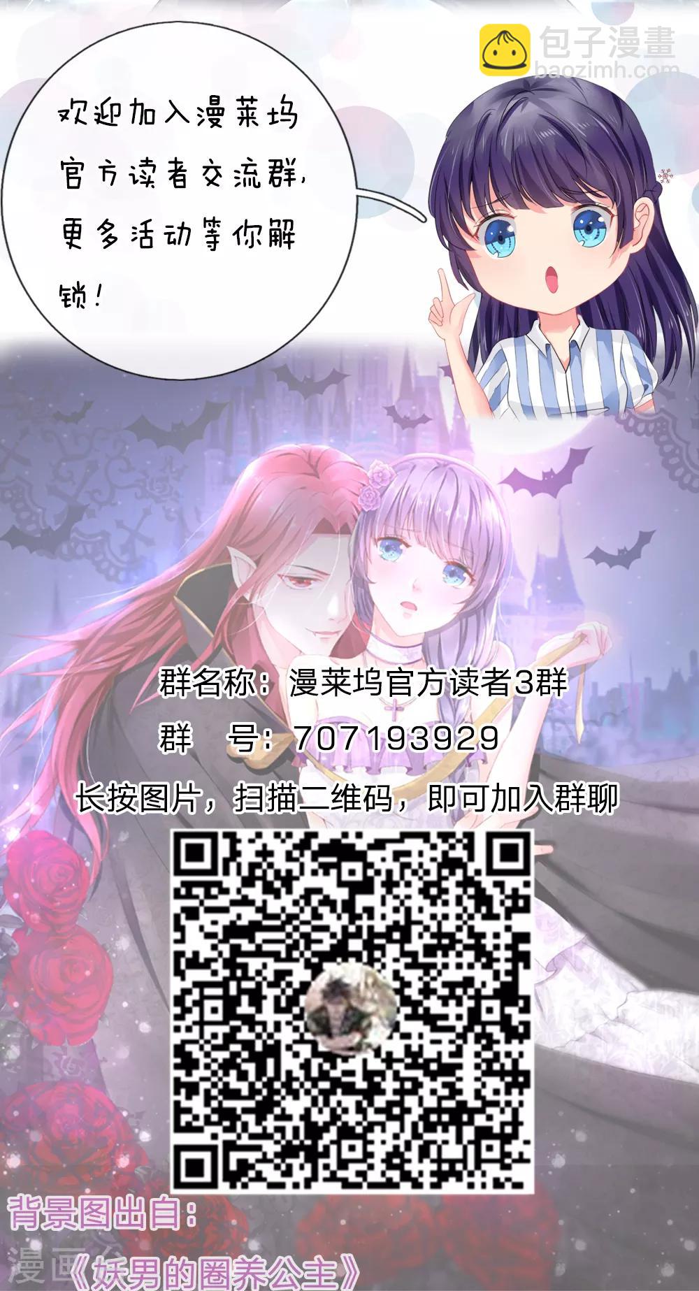 第70话 霍总的母亲？-第70话