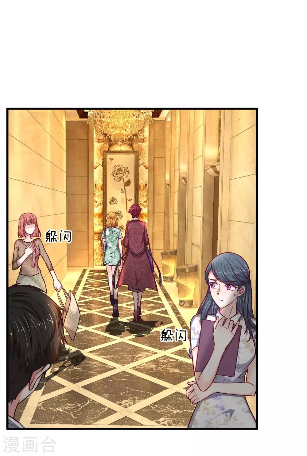 第70话 霍总的母亲？-第70话