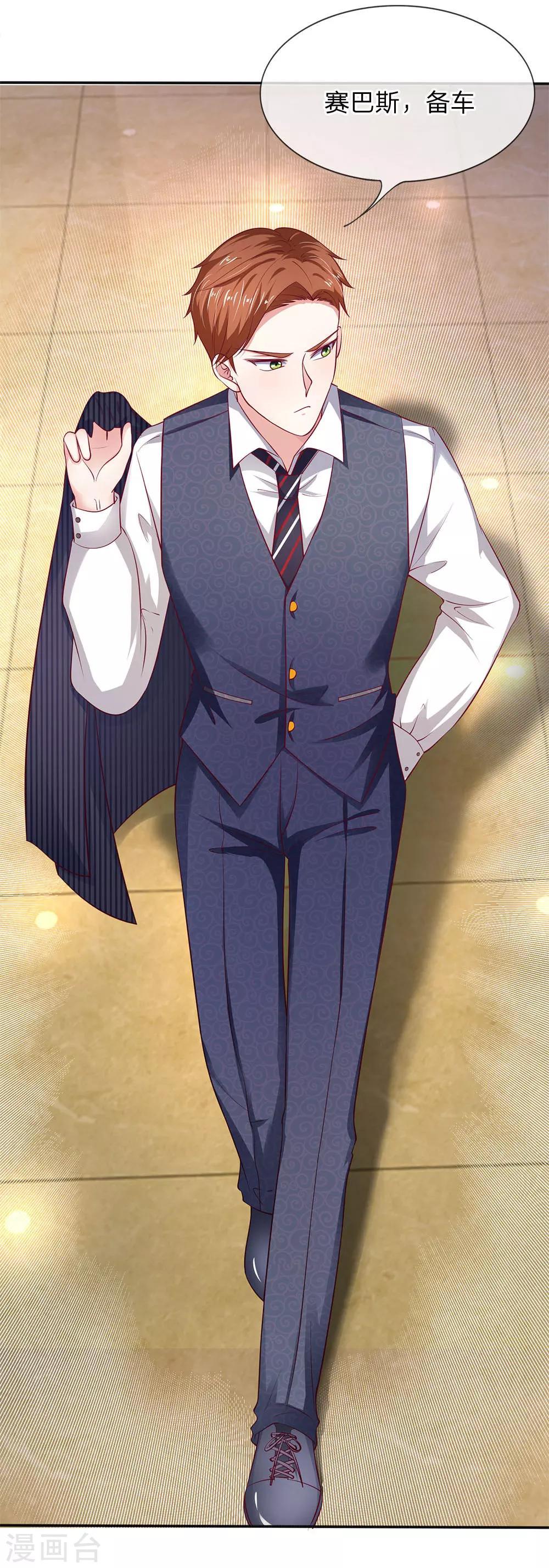 第8话 我没有瞎说-第8话