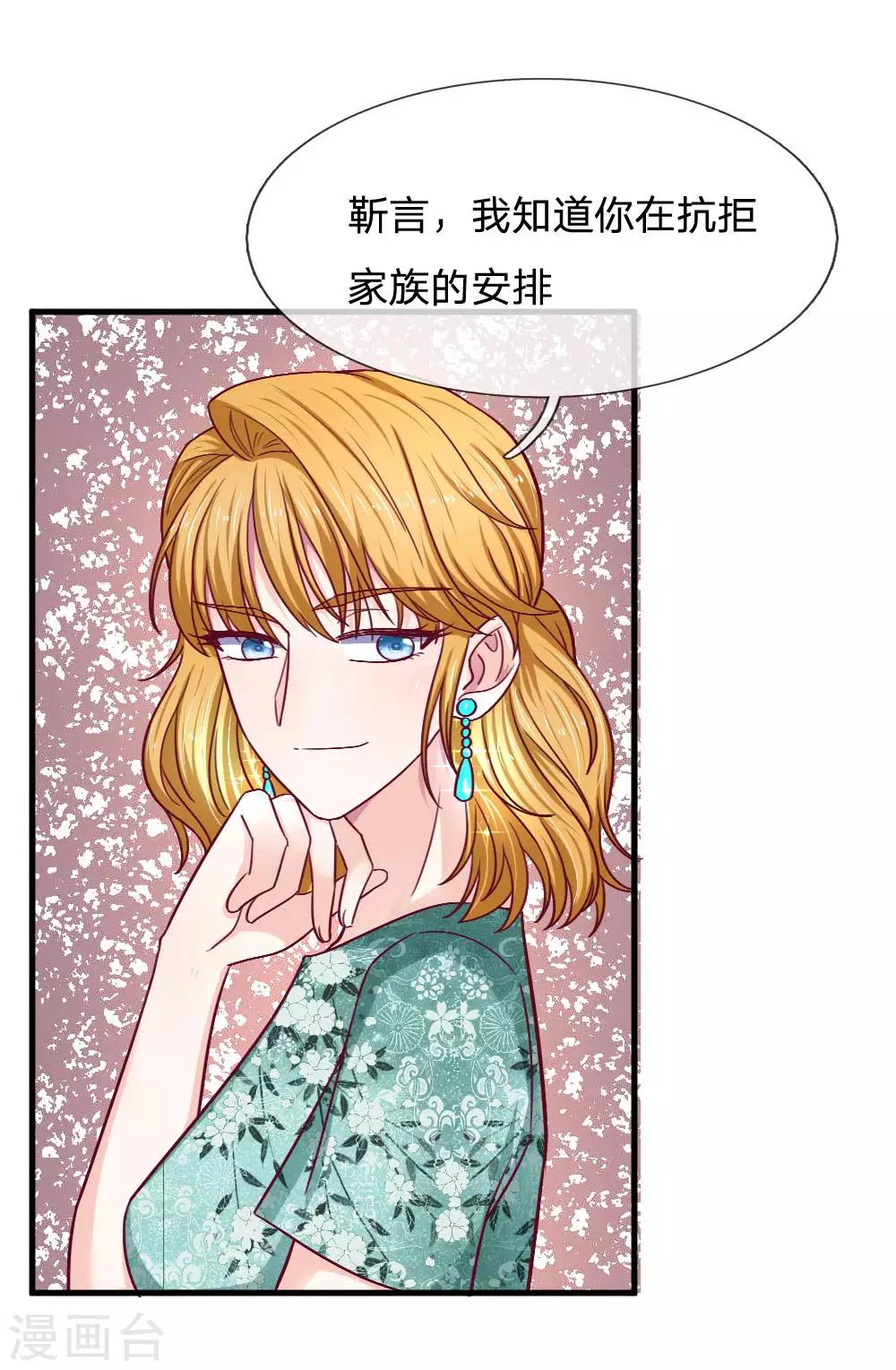 第72话 逃不了的命运-第72话