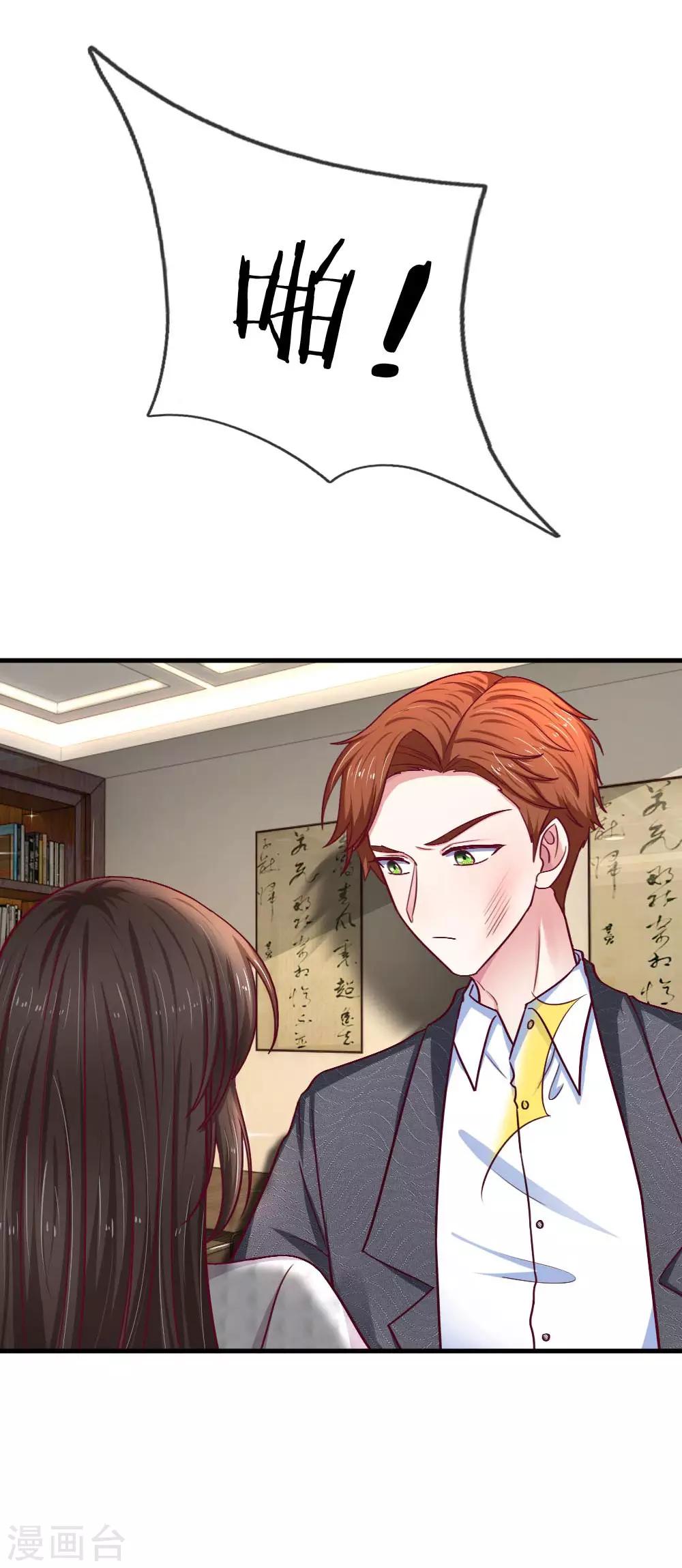 第72话 逃不了的命运-第72话