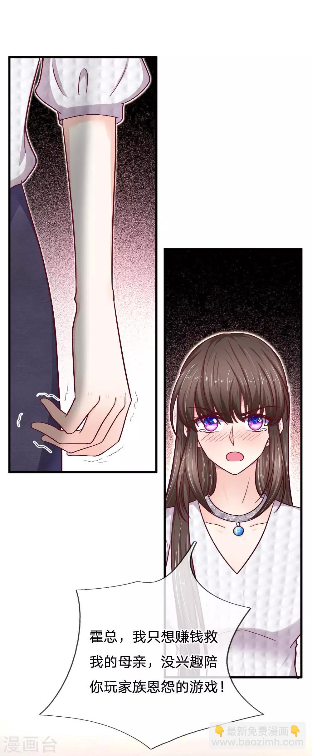 第72话 逃不了的命运-第72话