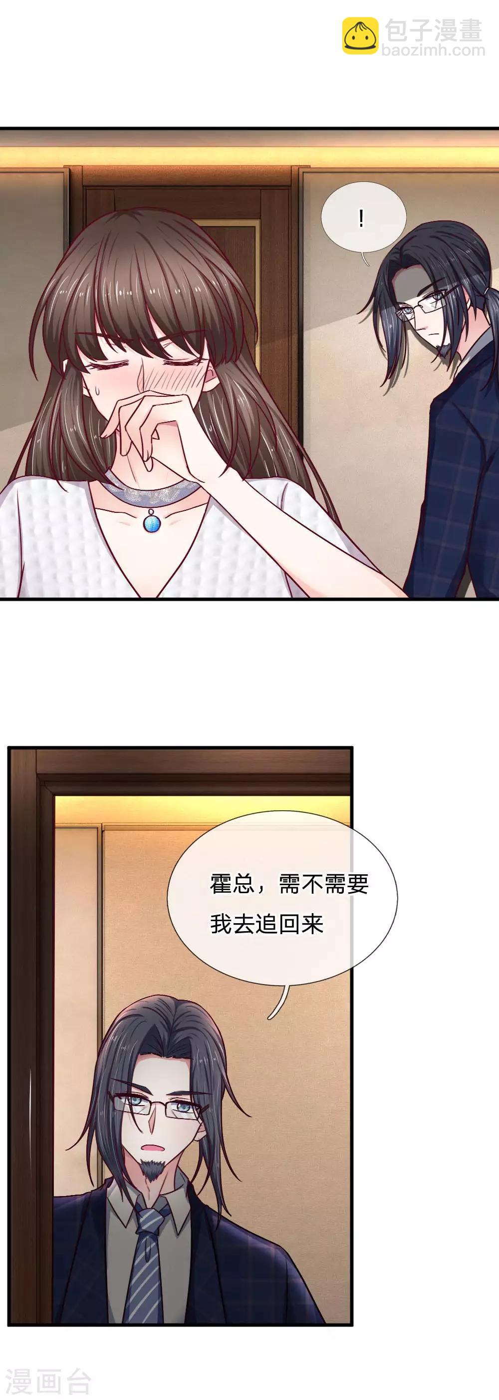 第72话 逃不了的命运-第72话