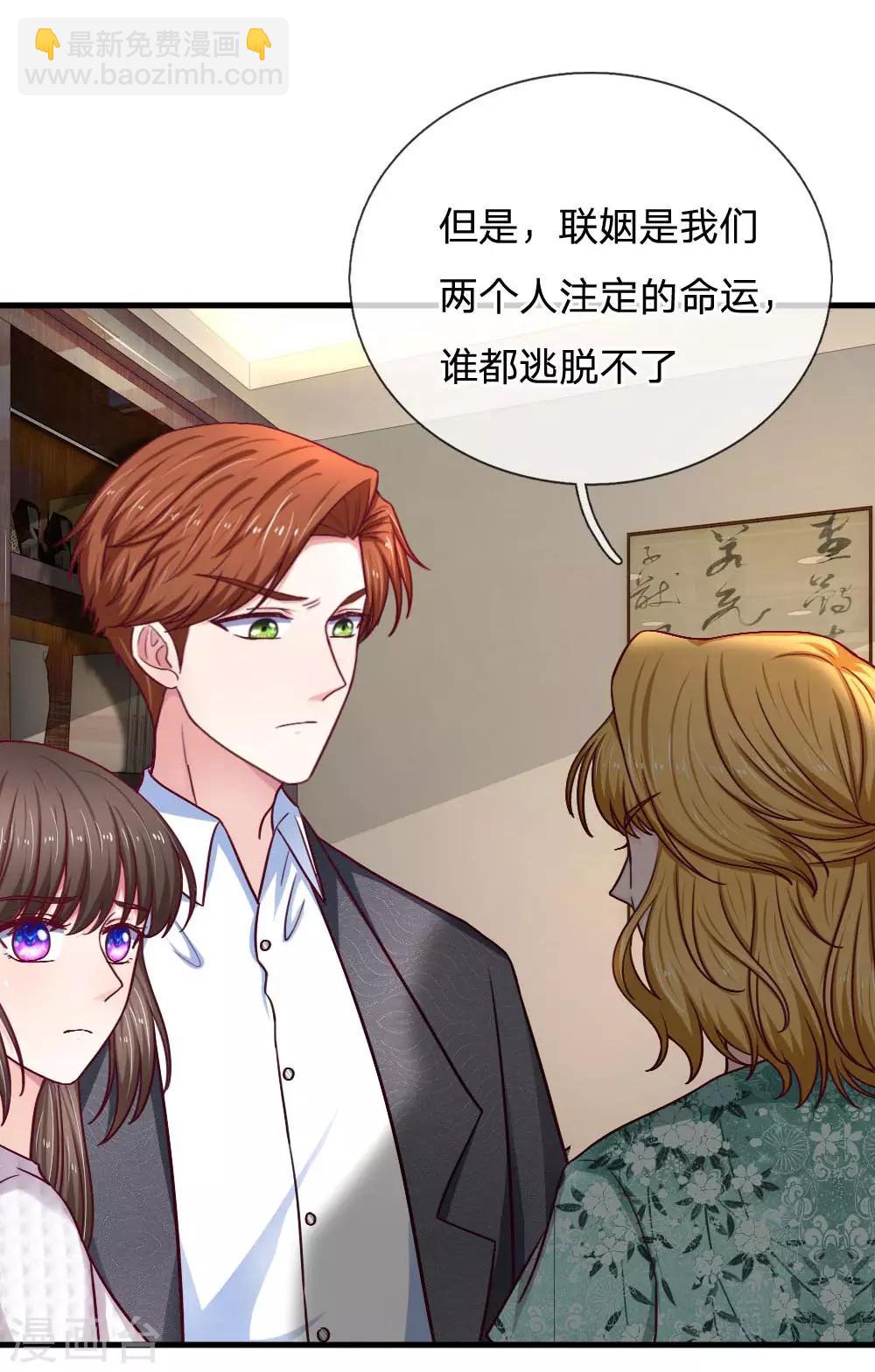 第72话 逃不了的命运-第72话