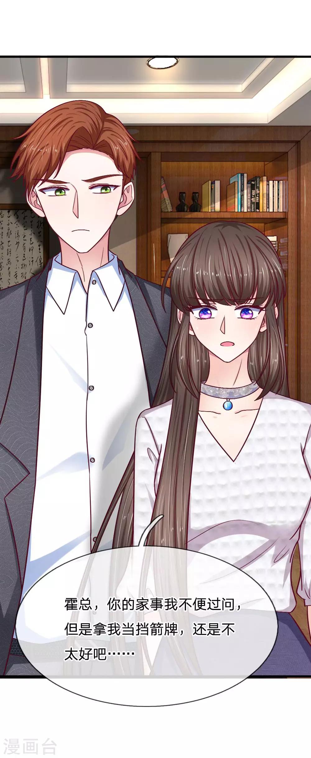 第72话 逃不了的命运-第72话