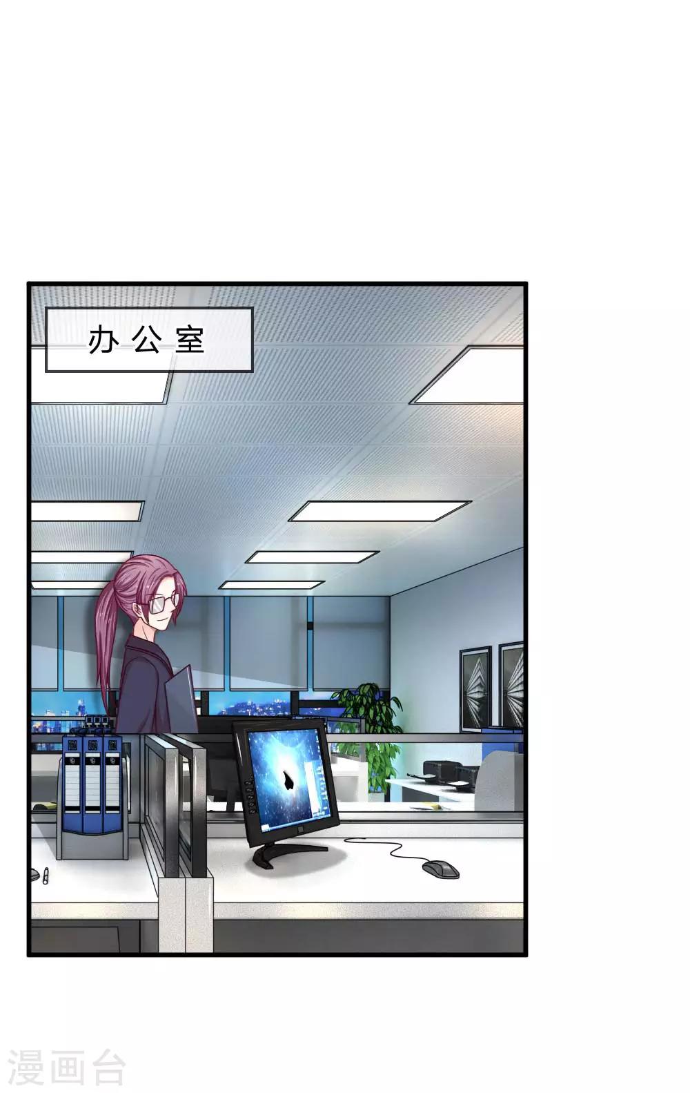 第74话 亲手做的晚餐-第74话