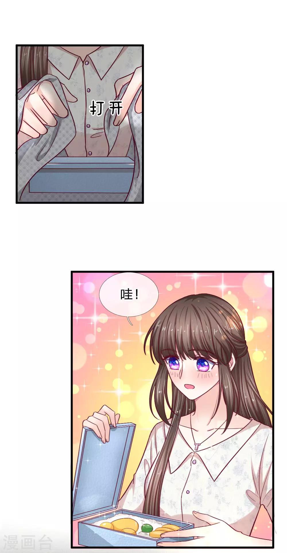 第74话 亲手做的晚餐-第74话