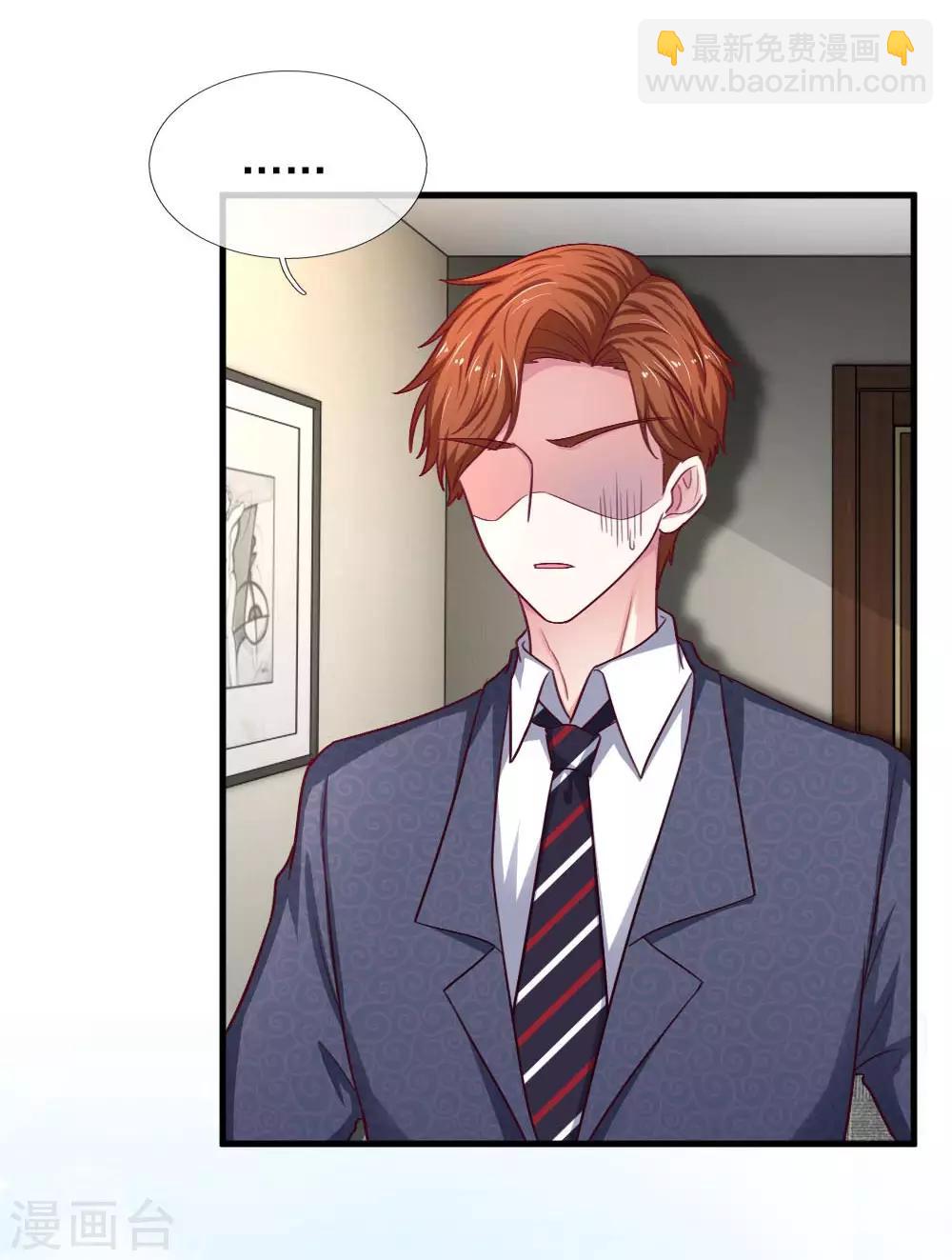 第74话 亲手做的晚餐-第74话