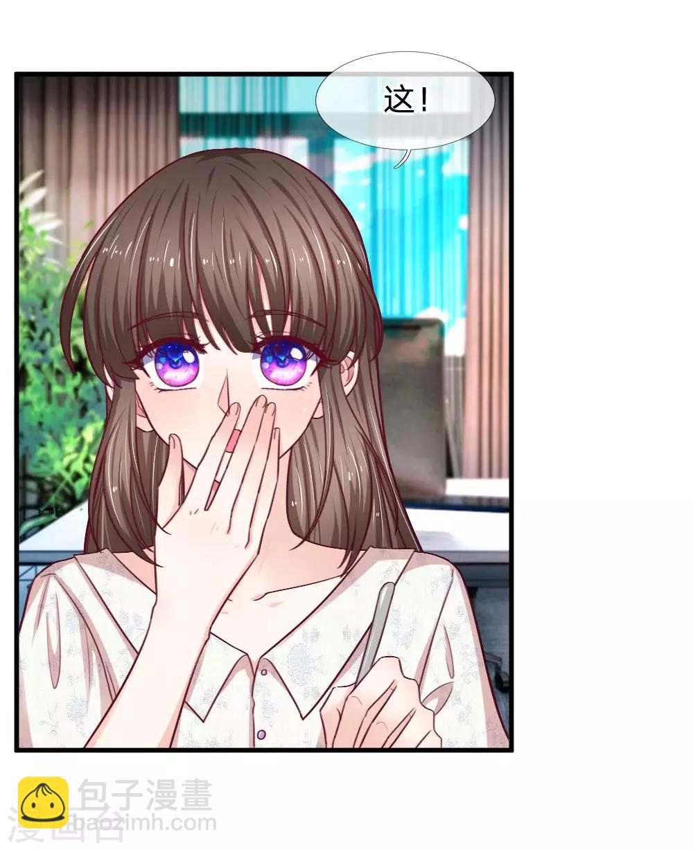 第74话 亲手做的晚餐-第74话