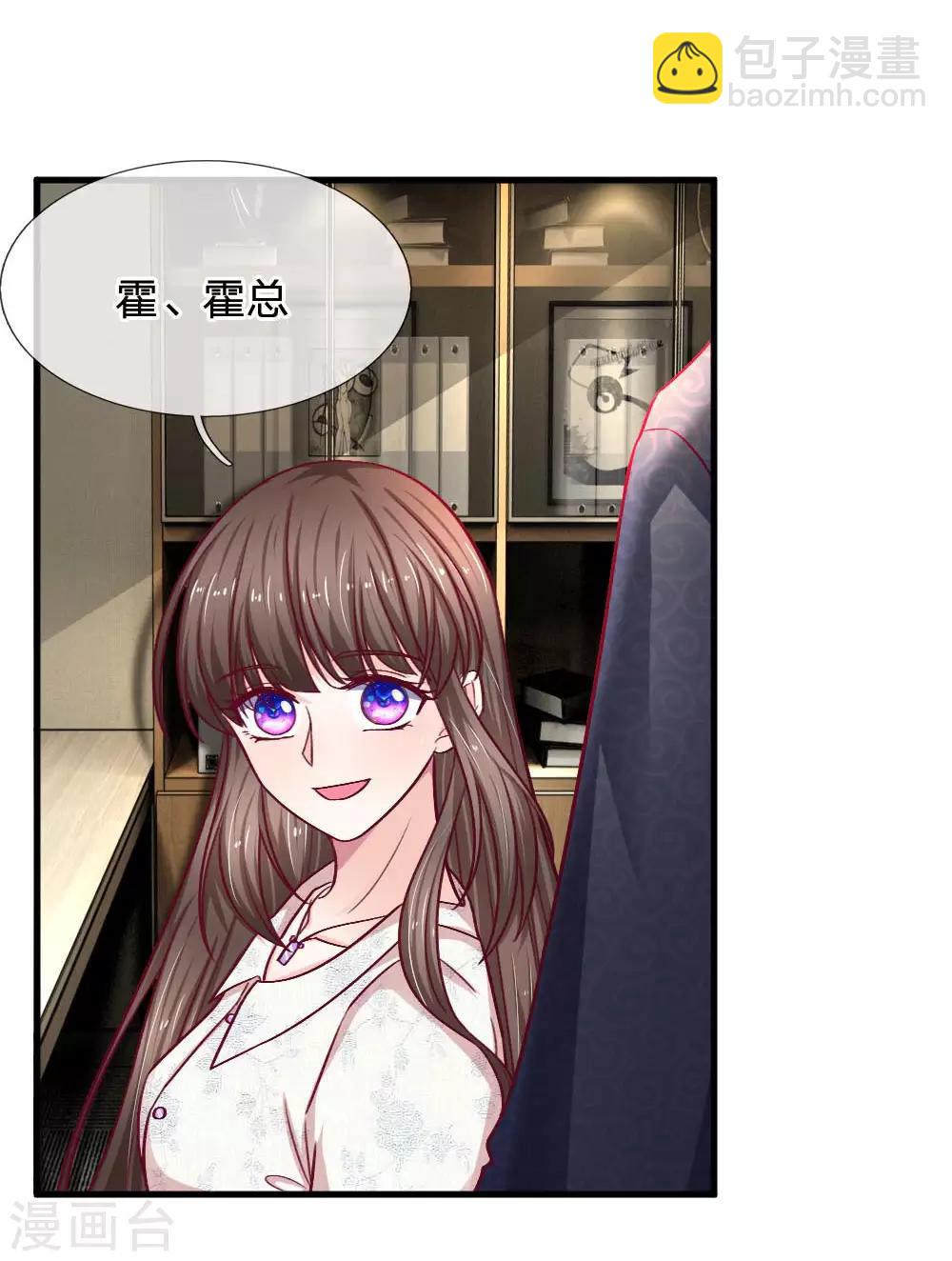 第74话 亲手做的晚餐-第74话