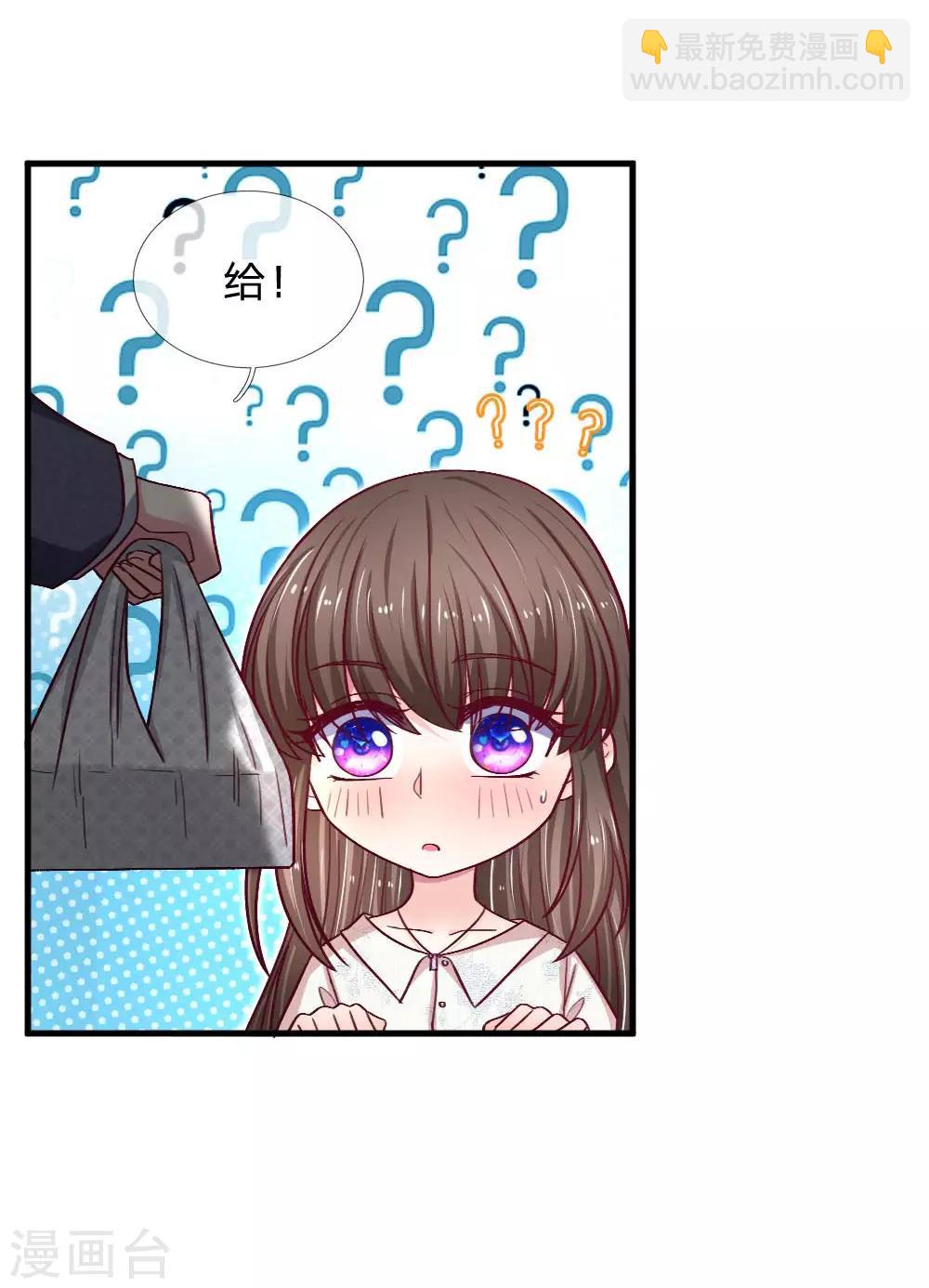 第74话 亲手做的晚餐-第74话