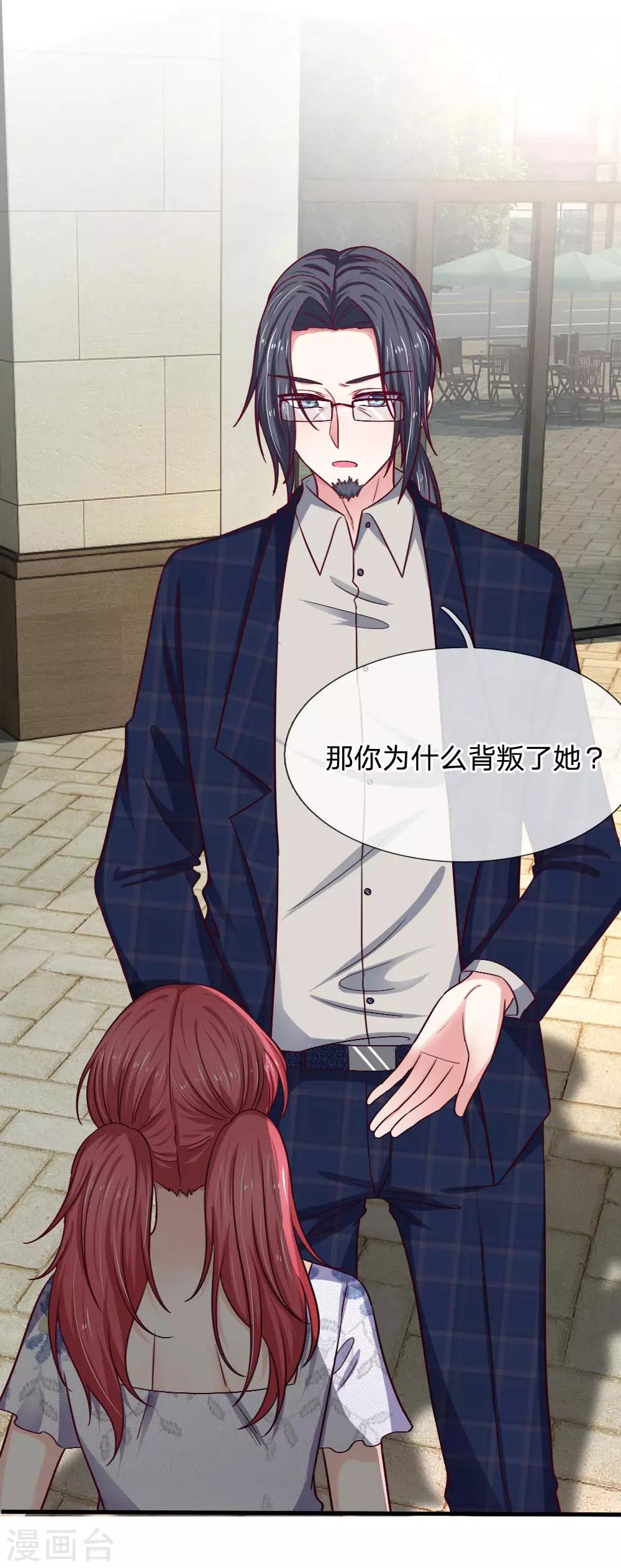 第76话 我需要钱-第76话