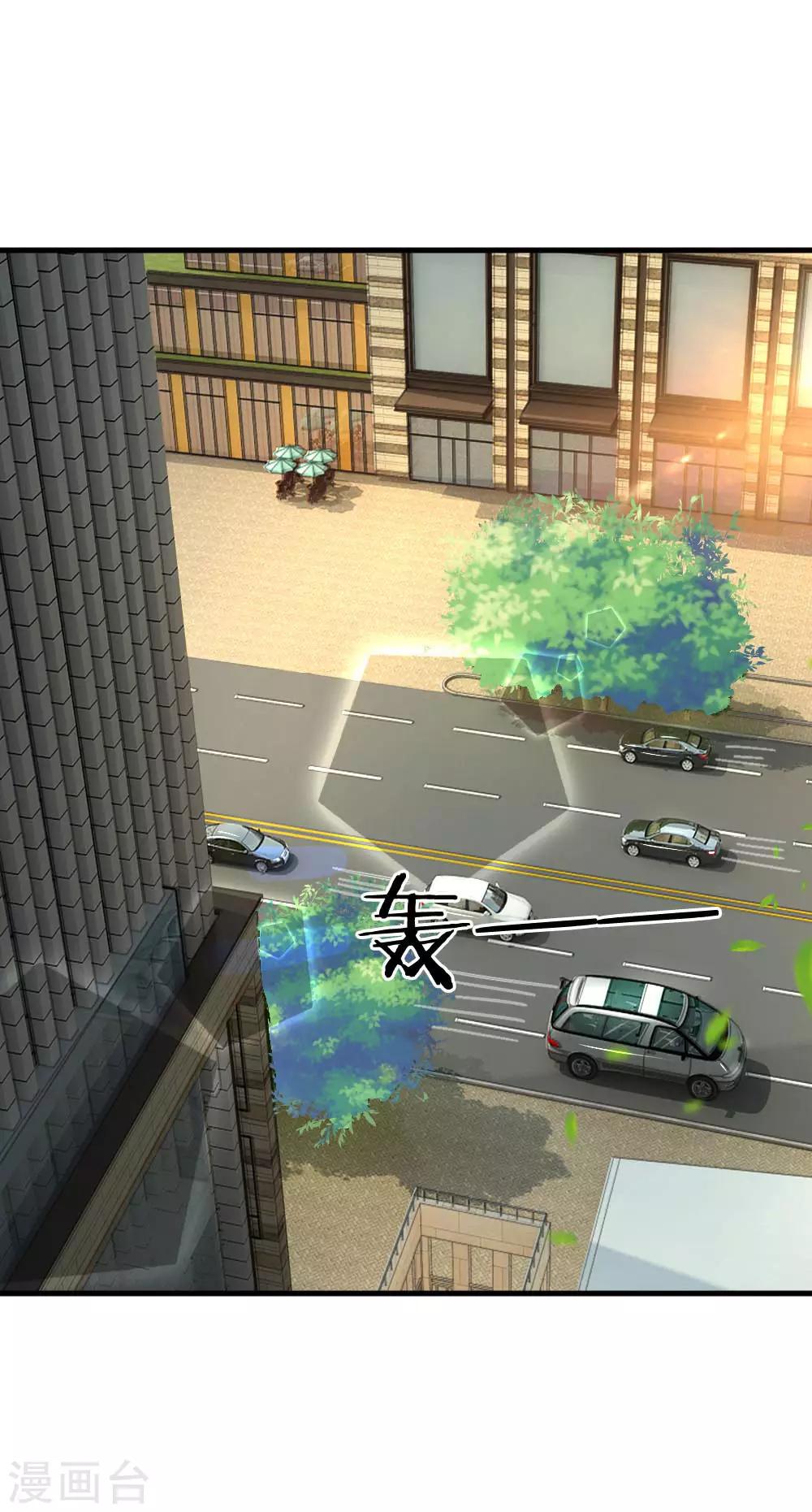 第76话 我需要钱-第76话