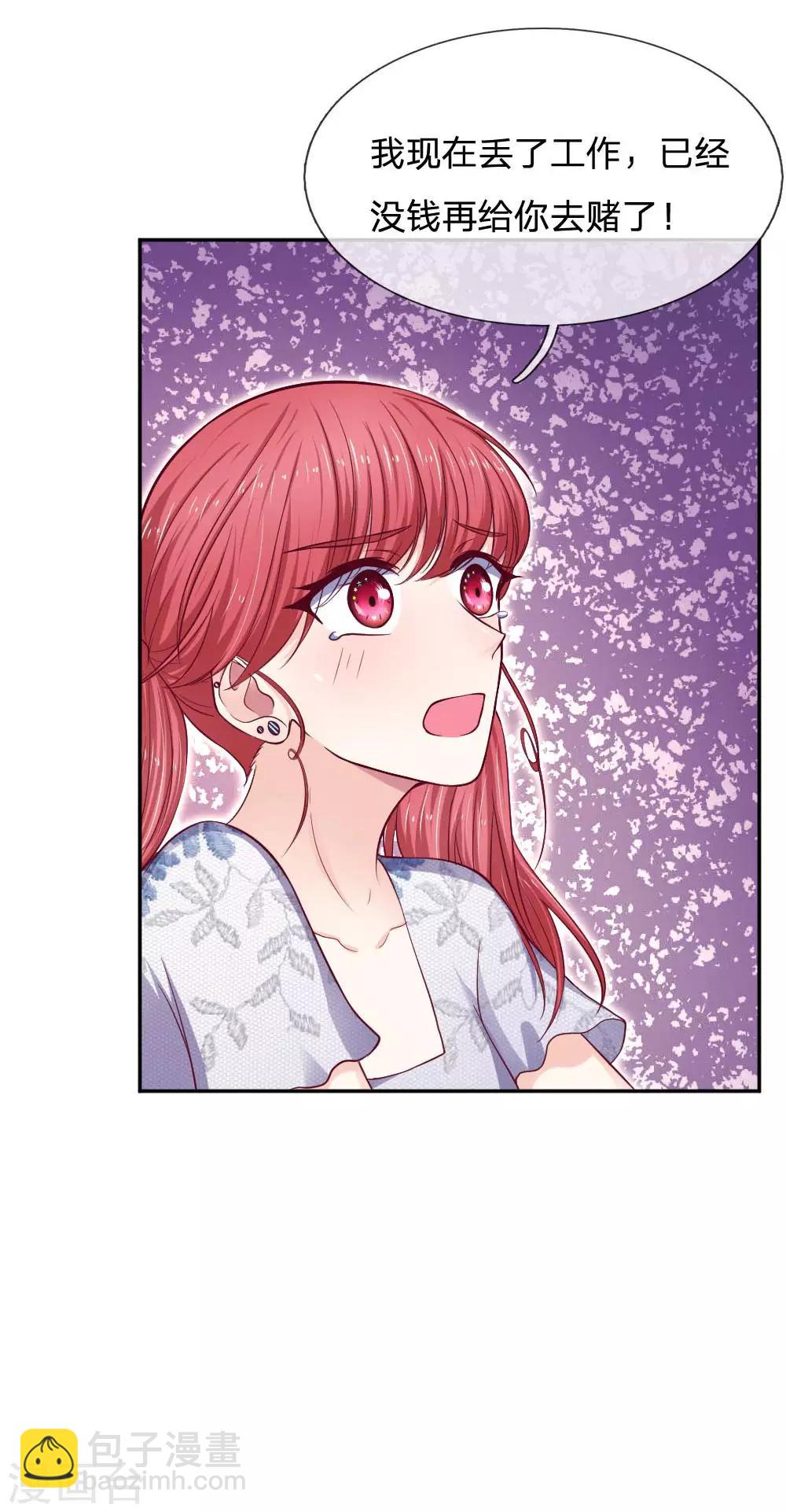 第78话 为什么听不进我说的话-第78话