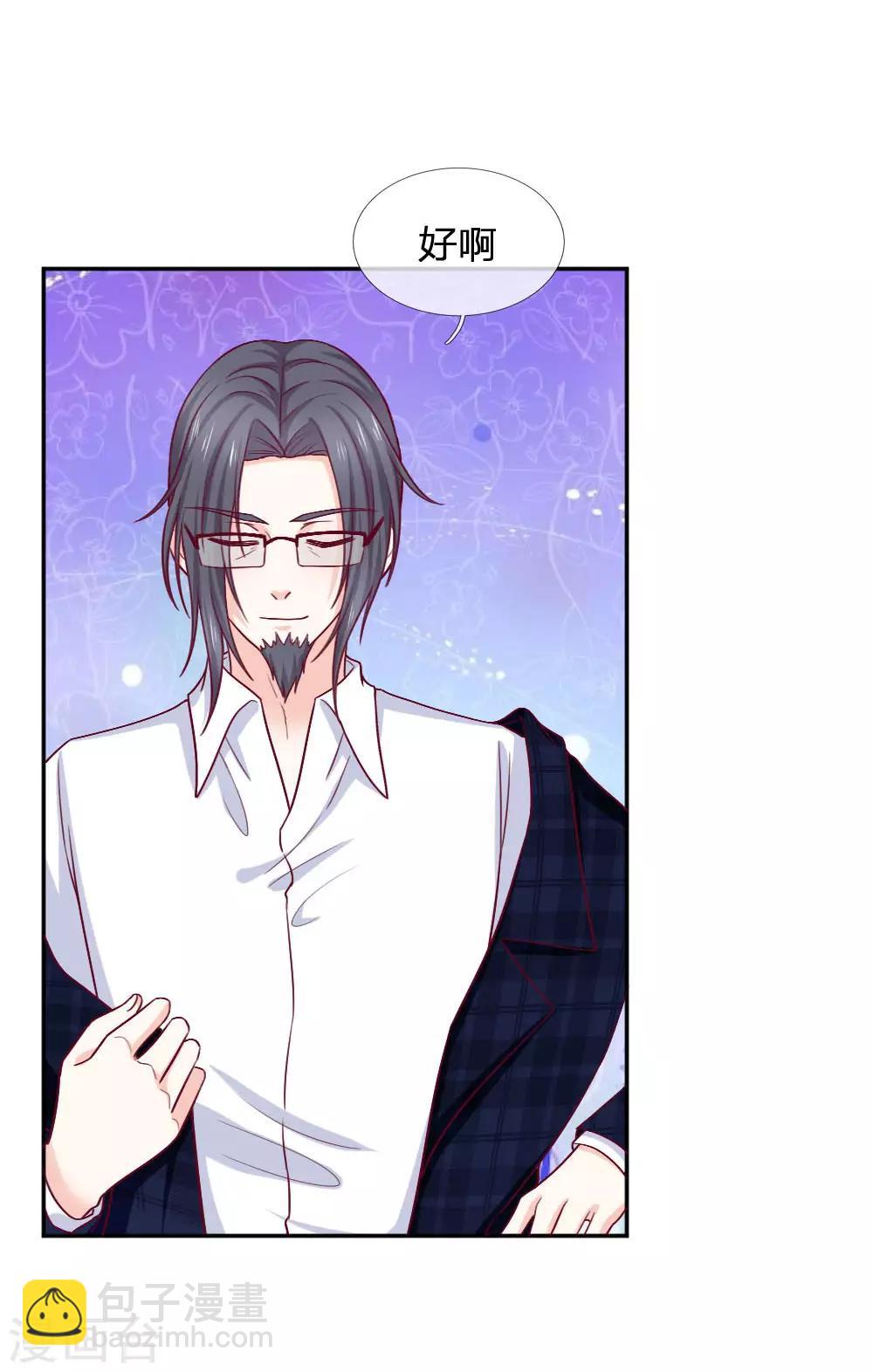 第80话 放开她！-第80话