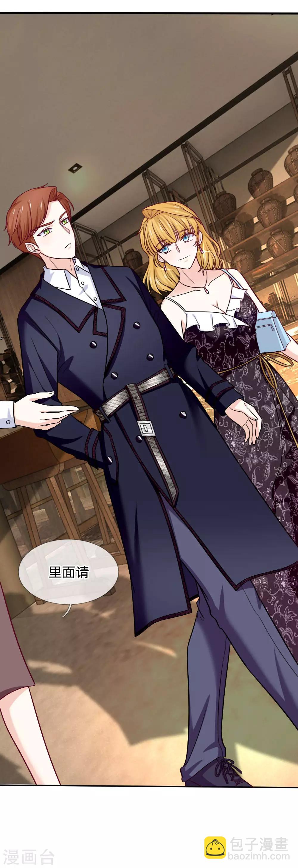 第82话 我真的很感动-第82话