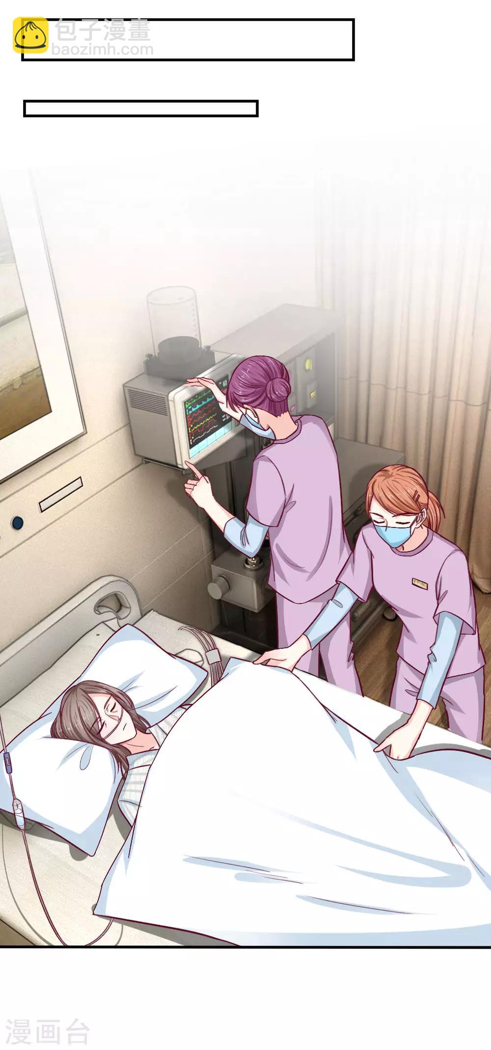 第86话 手术成功了-第86话