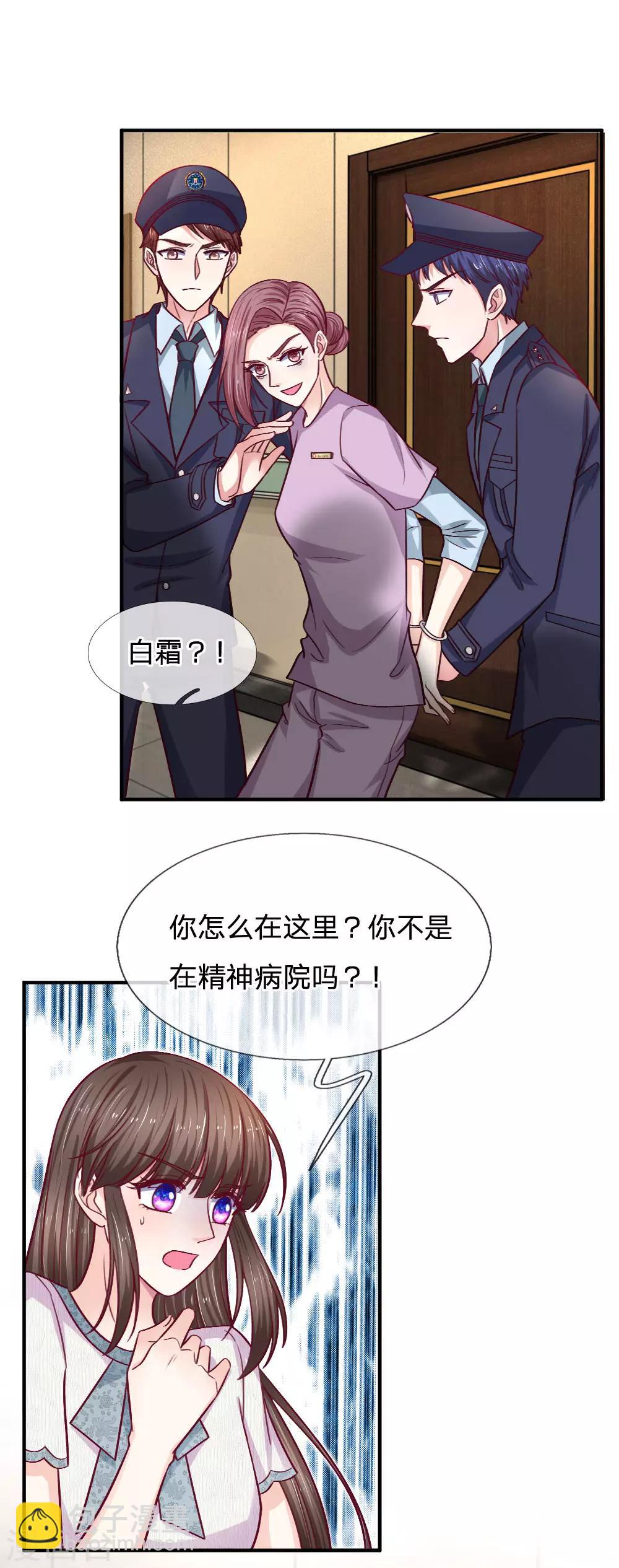 第88话 母亲去世-第88话