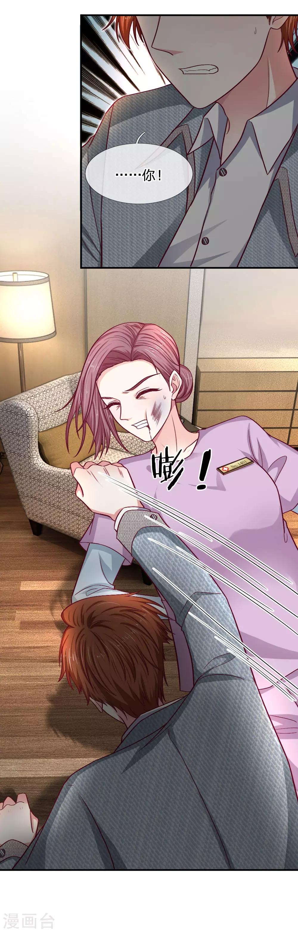 第88话 母亲去世-第88话