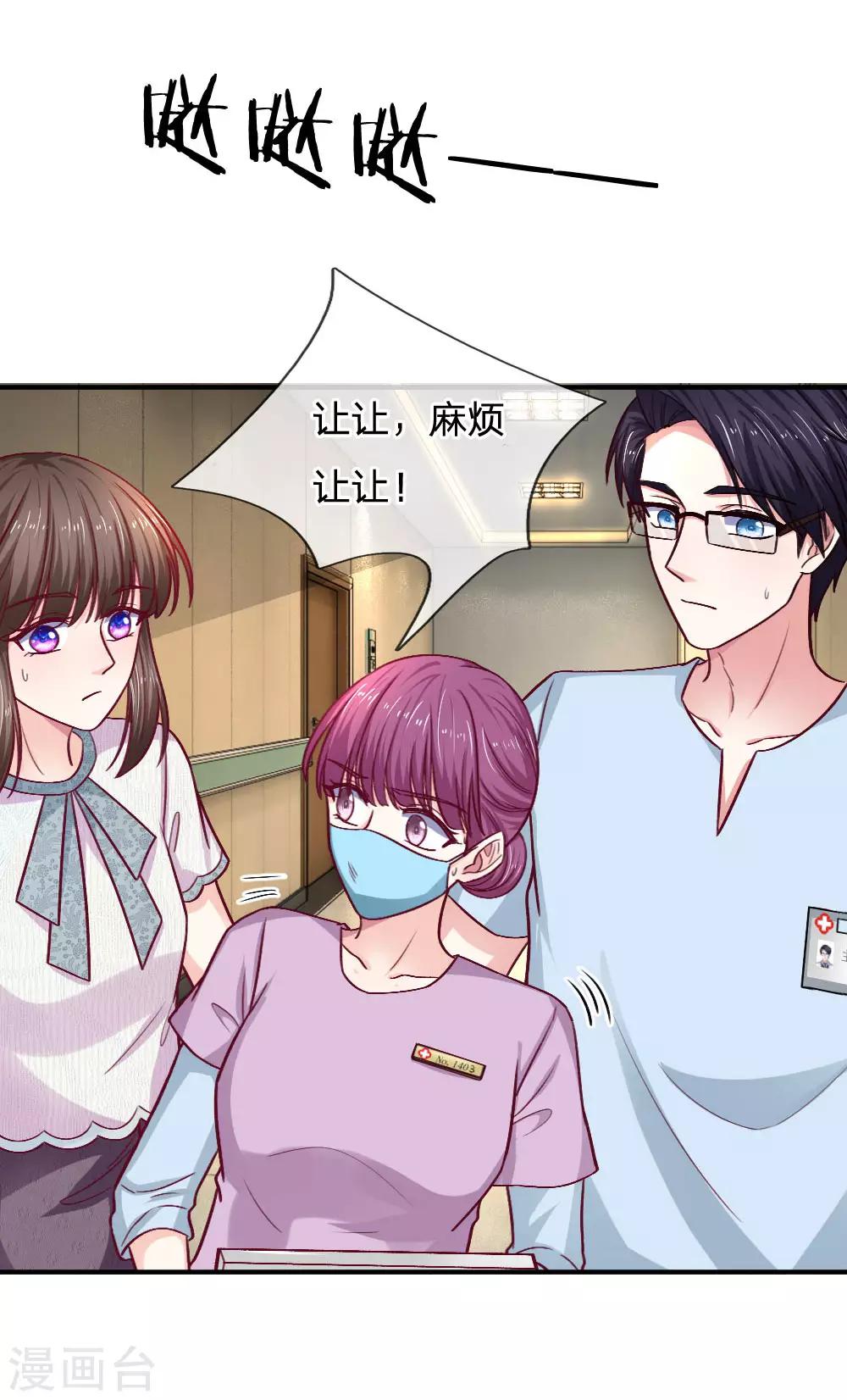 第88话 母亲去世-第88话