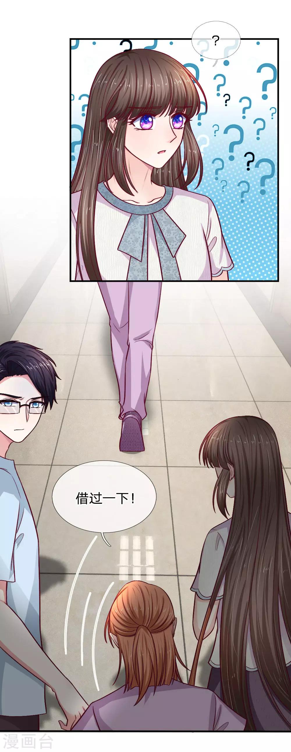 第88话 母亲去世-第88话