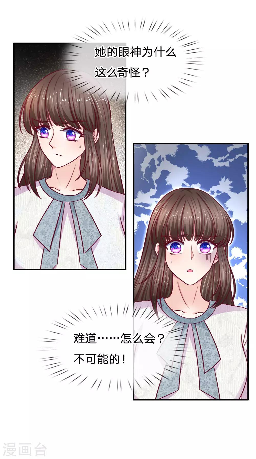 第88话 母亲去世-第88话