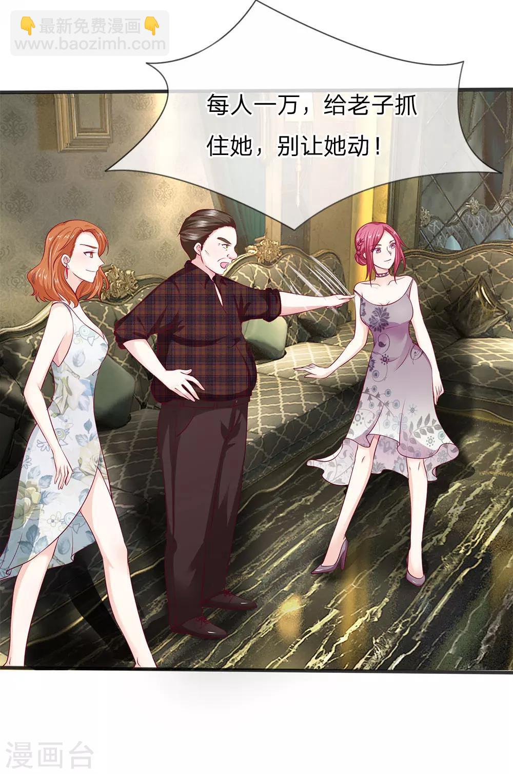 第10话 请你自重-第10话