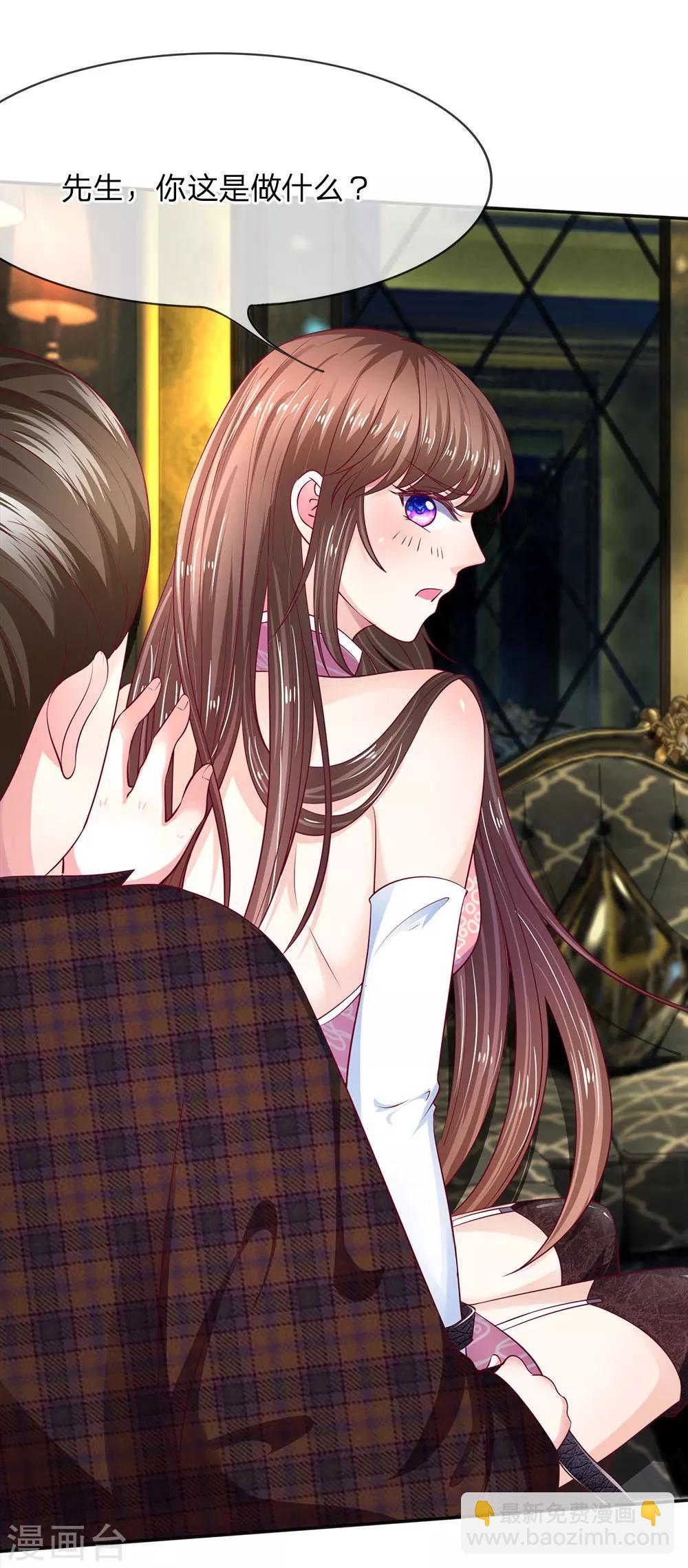 第10话 请你自重-第10话