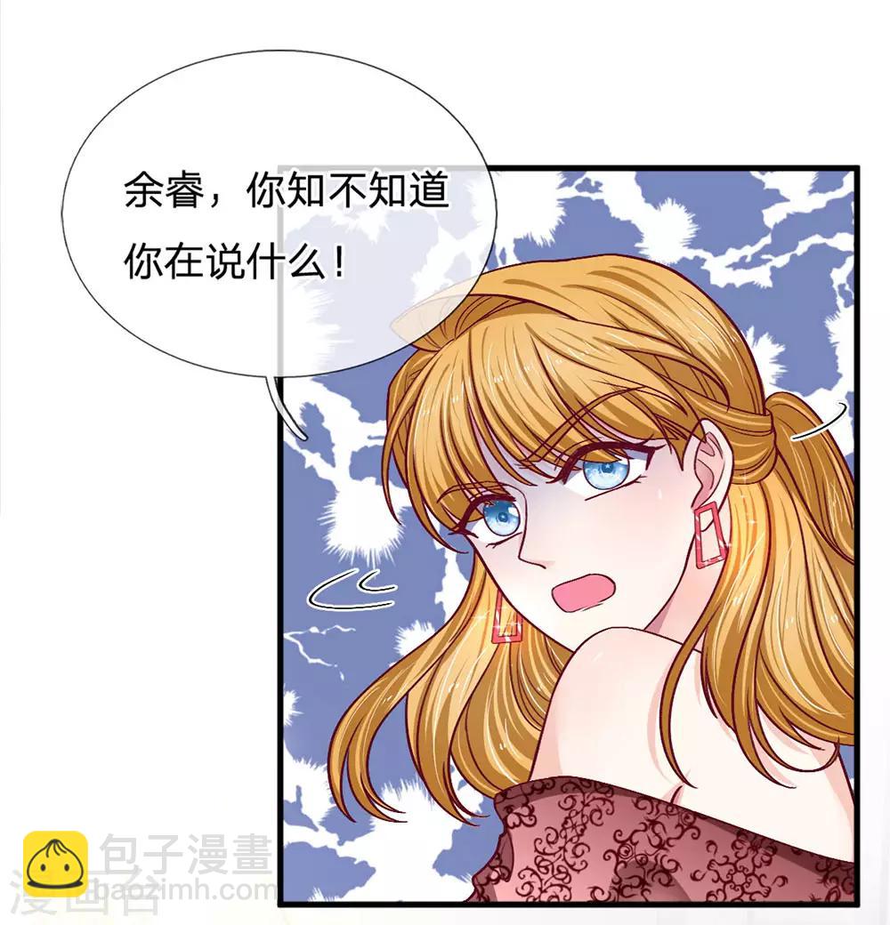 第92话 终于开窍了！-第92话