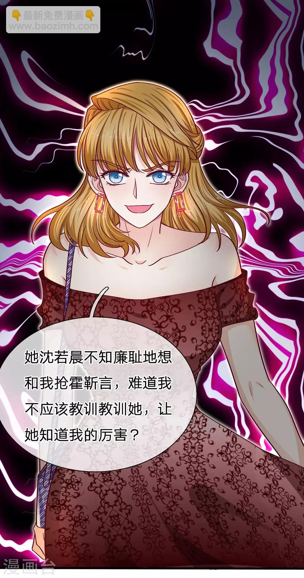 第92话 终于开窍了！-第92话