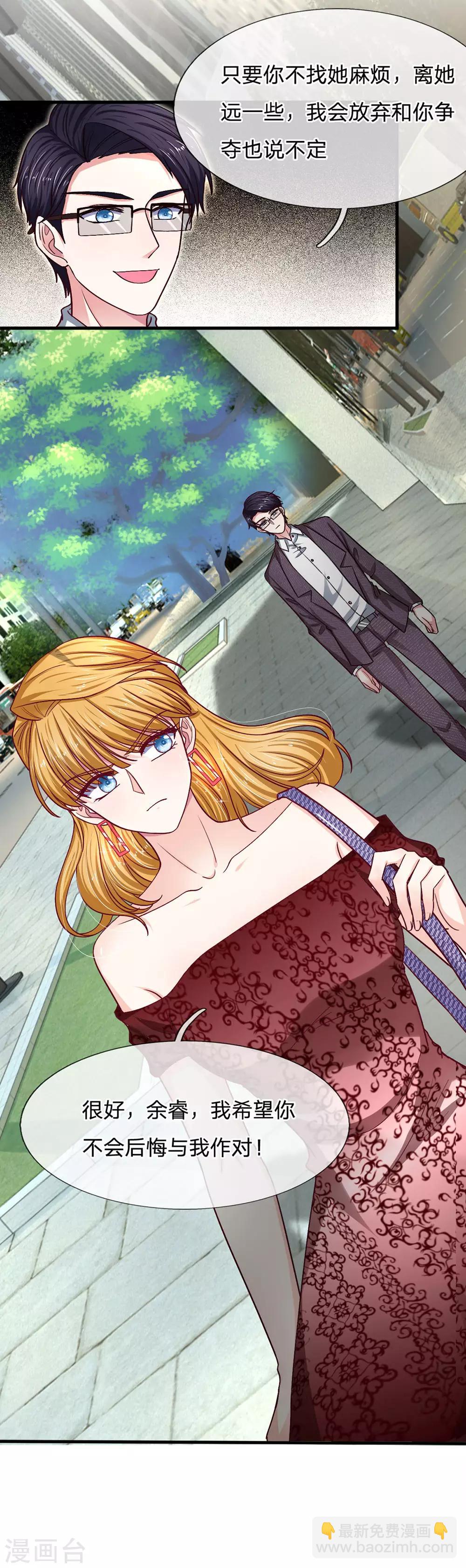 第92话 终于开窍了！-第92话