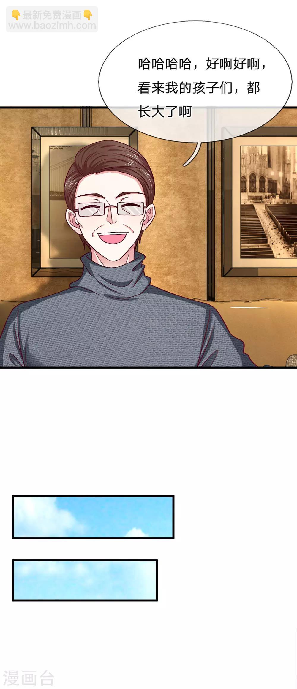 第92话 终于开窍了！-第92话