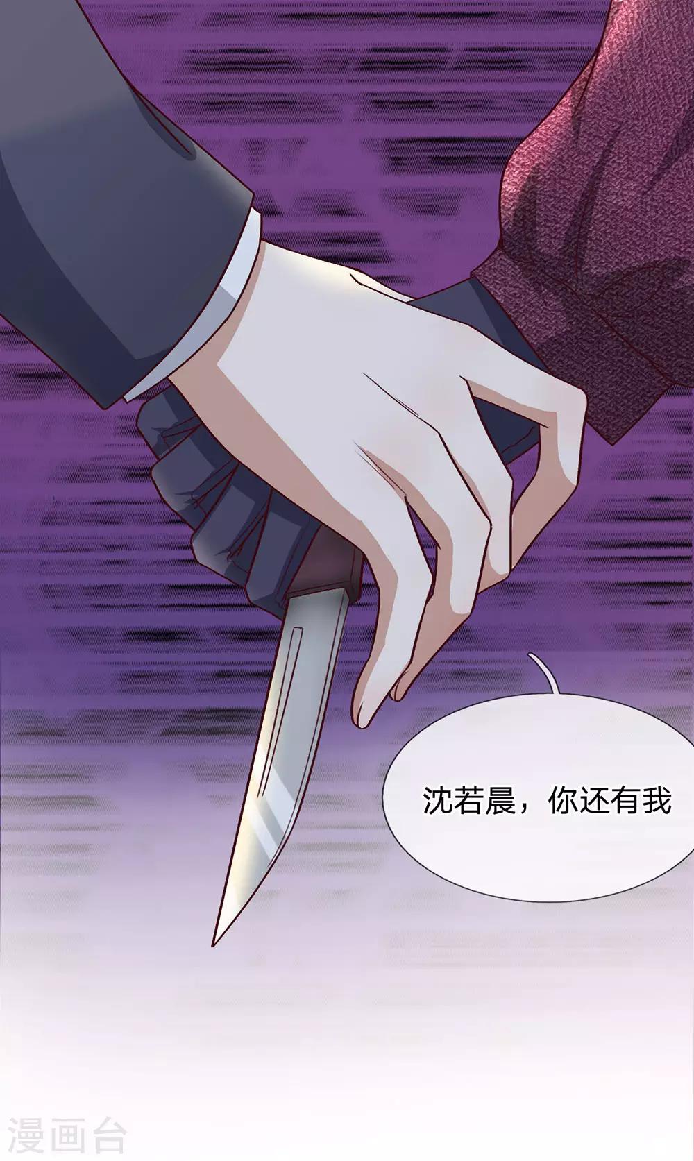 第94话 好好的生活-第94话