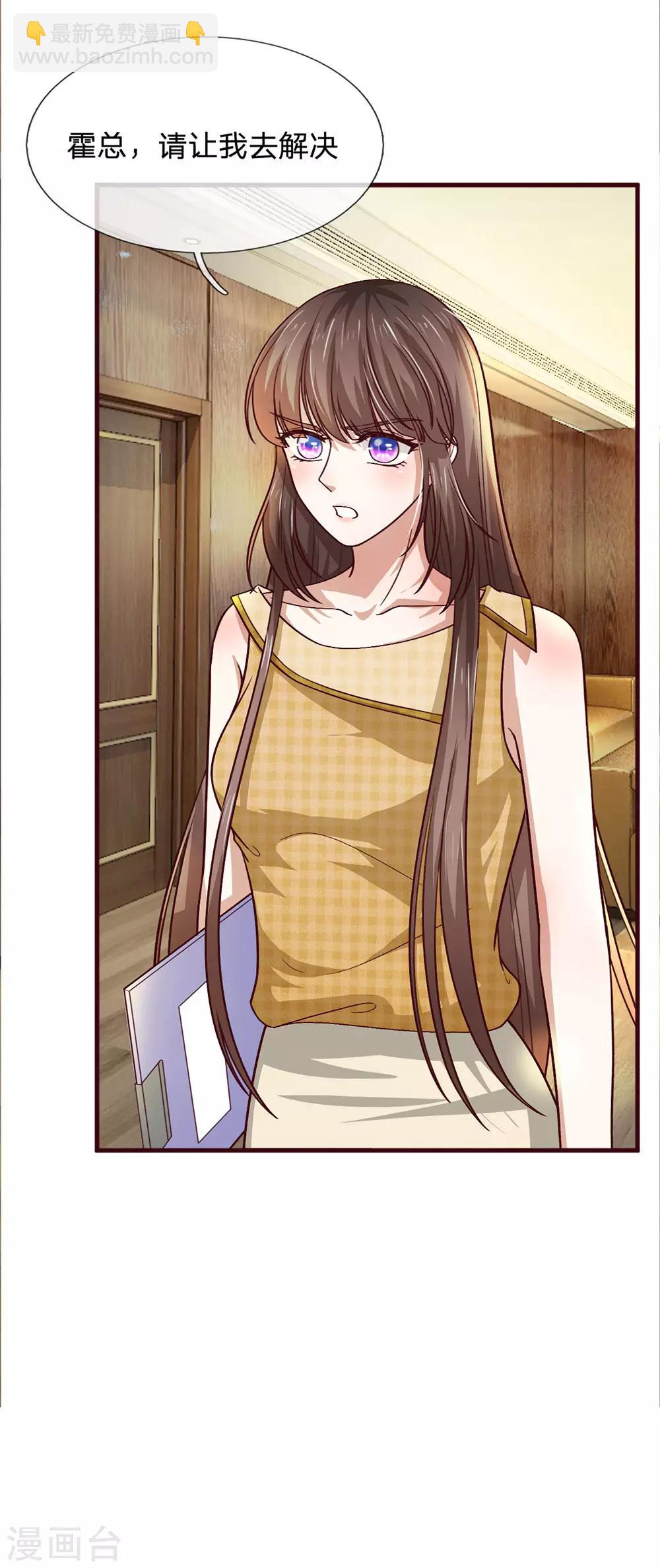 第94话 好好的生活-第94话