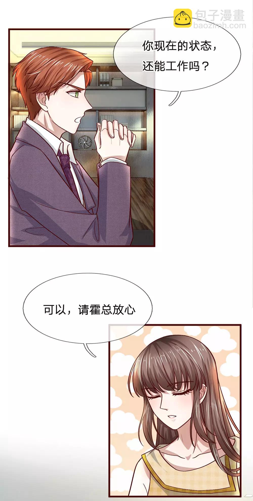 第94话 好好的生活-第94话