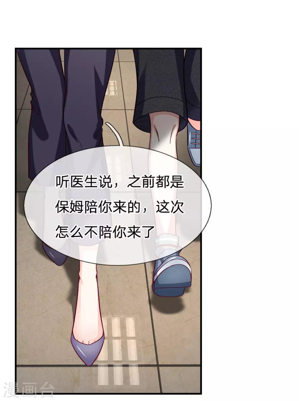 第98话 姐姐带你去游乐园玩-第98话