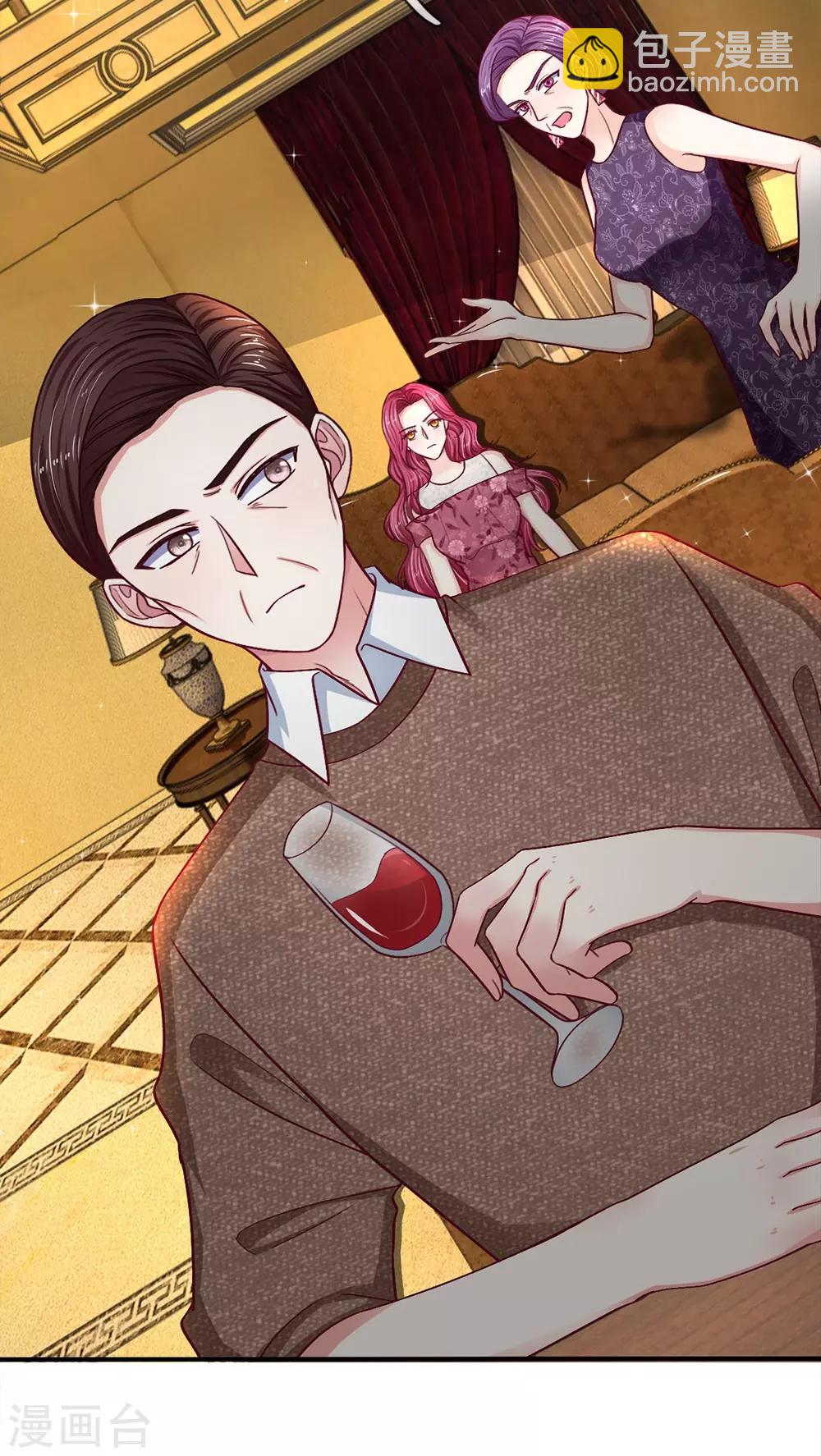 第100话 被表象欺骗？-第100话