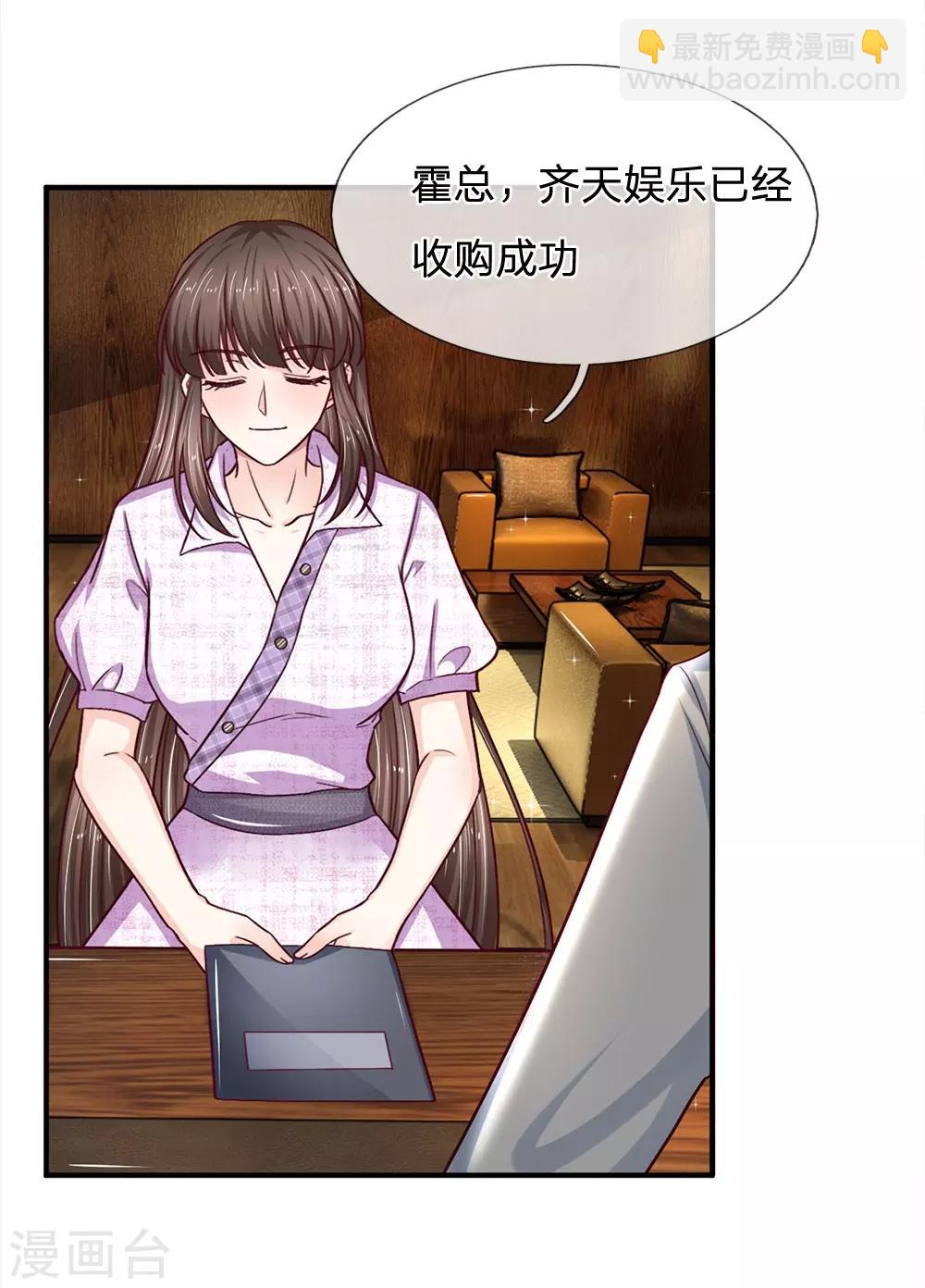 第100话 被表象欺骗？-第100话