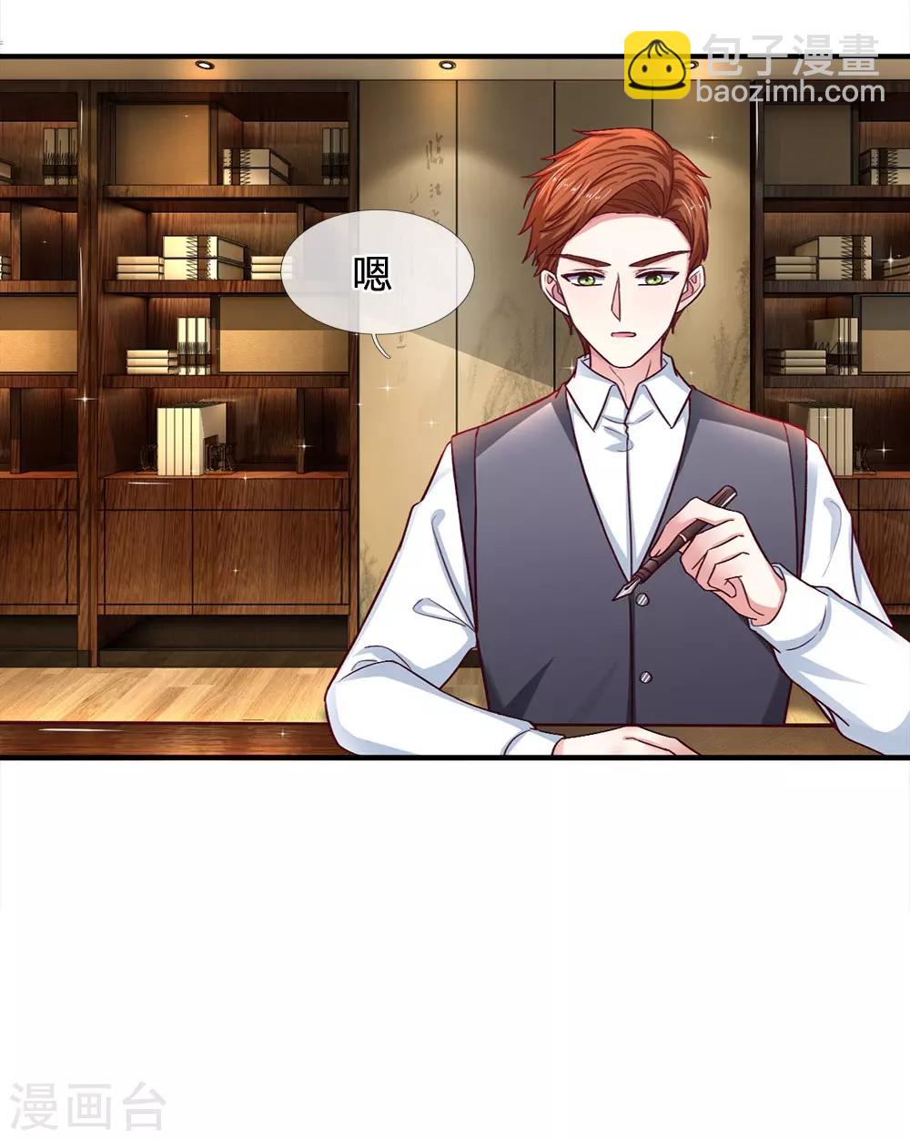 第100话 被表象欺骗？-第100话