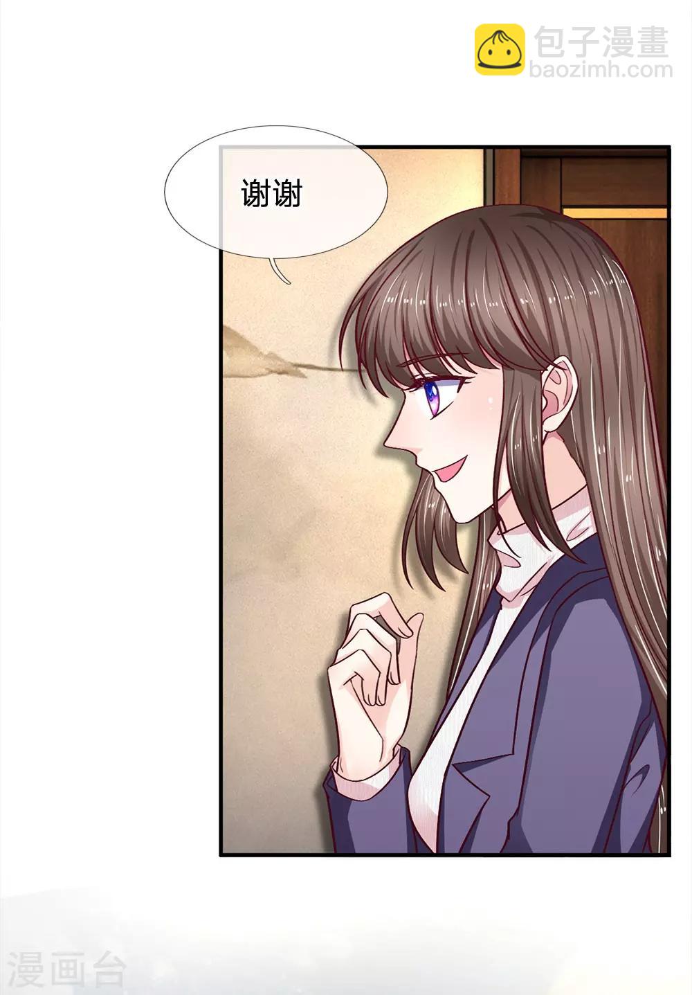 第100话 被表象欺骗？-第100话