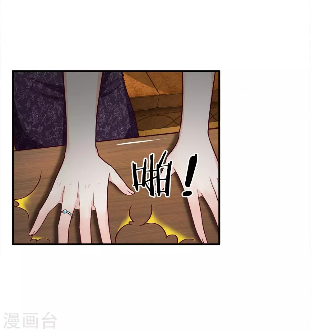 第100话 被表象欺骗？-第100话