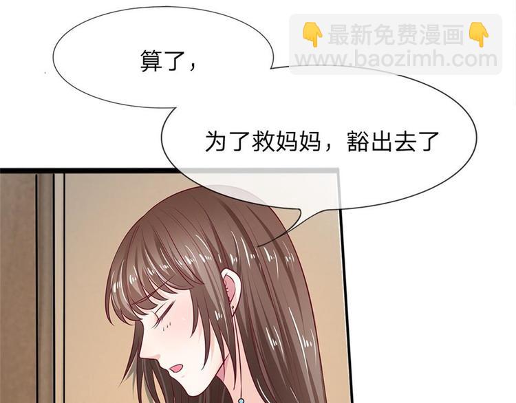 第2话(1/2)-第2话