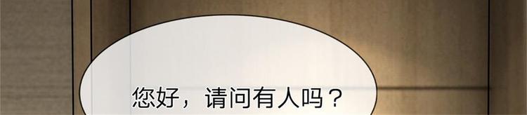 第2话(1/2)-第2话