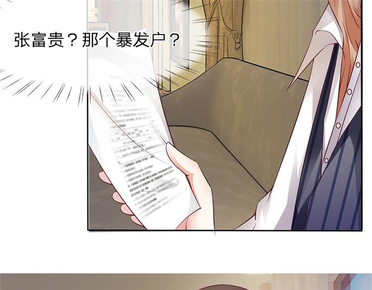 第2话(1/2)-第2话