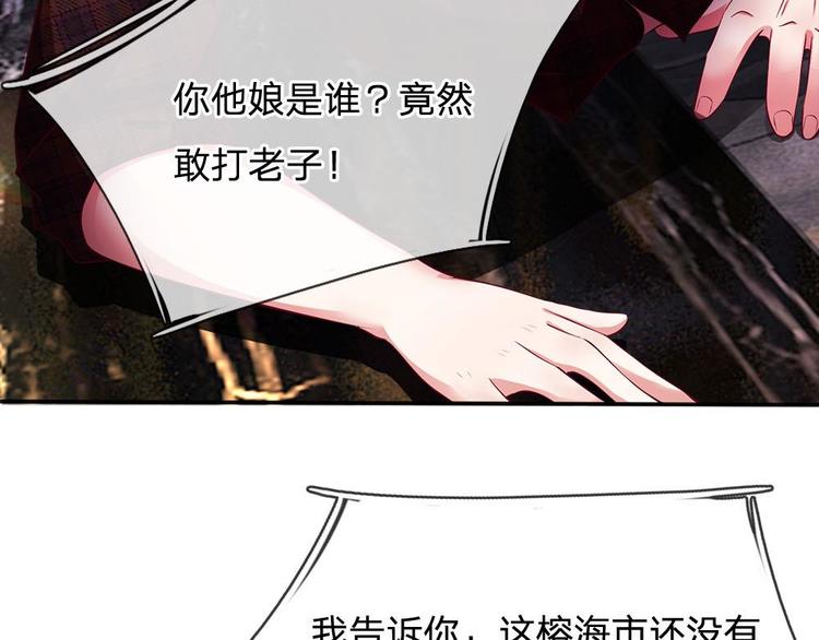 第12话(1/2)-第12话