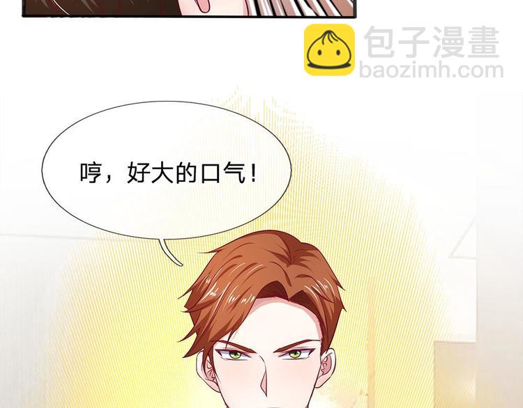 第12话(1/2)-第12话