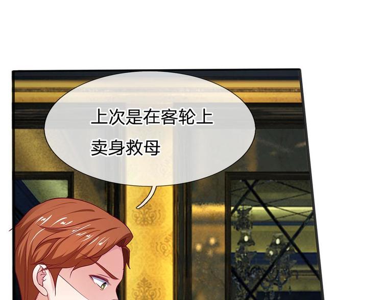 第12话(1/2)-第12话