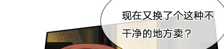 第12话(1/2)-第12话